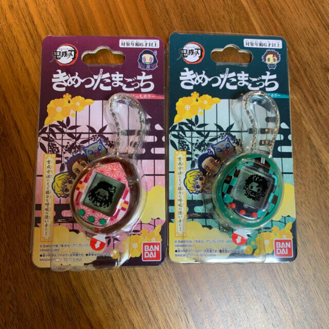 新品 きめつたまごっち 2個セット