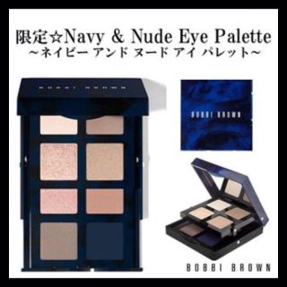 ボビイブラウン(BOBBI BROWN)の新品同様 BOBBI BROWN(その他)