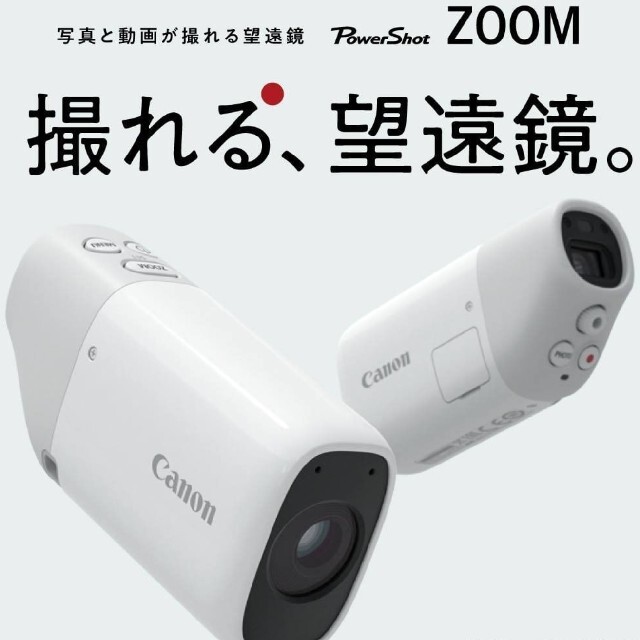 CANON POWERSHOT ZOOM 望遠鏡型 パワーショット ズームビデオカメラ