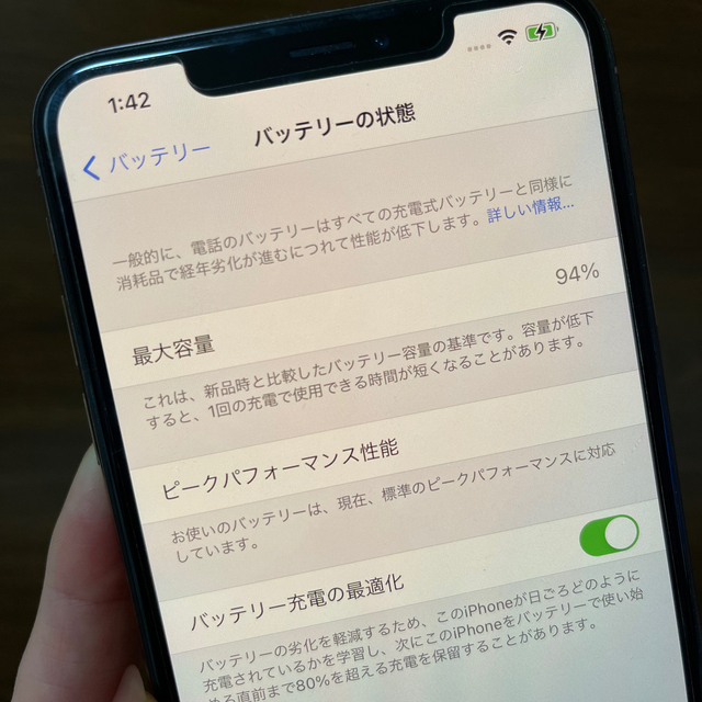 Apple(アップル)のiPhone XS Max 256GB Gold スマホ/家電/カメラのスマートフォン/携帯電話(スマートフォン本体)の商品写真