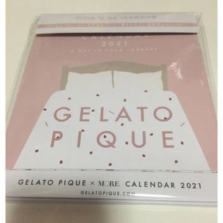 ジェラートピケ(gelato pique)のジェラート ピケ 2021年卓上カレンダー(カレンダー/スケジュール)