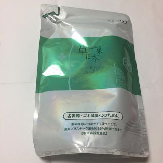 ソウカモッカ(草花木果)の草花木果 化粧水（さっぱり）詰め替え用180ml(化粧水/ローション)