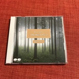 ポニー(PONY)のCD サムテイラー　不滅の歌謡大全集  2.3.4.5.(演歌)