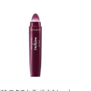 レブロン(REVLON)のレブロン キス クッション リップ ティント 290(4.4mL)(リップグロス)