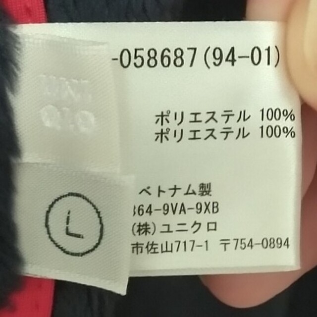 UNIQLO(ユニクロ)のUNIQLO リバーシブル ナイロン × フリース ユニクロ メンズのジャケット/アウター(ブルゾン)の商品写真