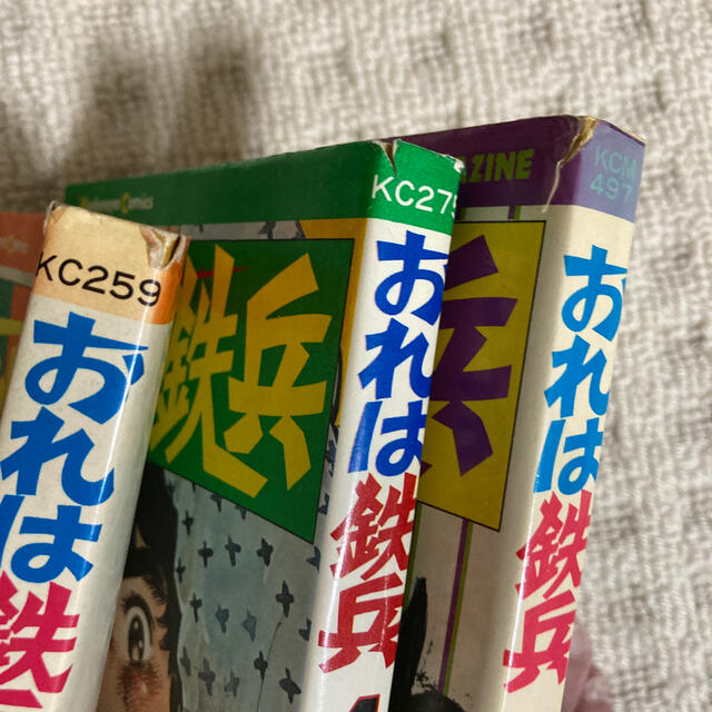 おれは鉄兵(ちばてつや) 全31巻の通販 by さくら's shop |ラクマ
