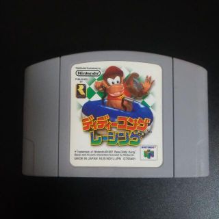 ニンテンドウ64(NINTENDO 64)の『0570』ディディーコングレーシング N64(家庭用ゲームソフト)