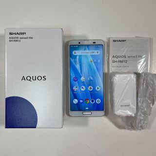 シャープ(SHARP)のAQUOS sense3 lite SH-RM12 シルバーホワイト(スマートフォン本体)