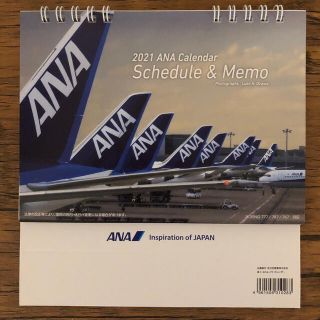 エーエヌエー(ゼンニッポンクウユ)(ANA(全日本空輸))のANA 卓上カレンダー　2021年(カレンダー/スケジュール)