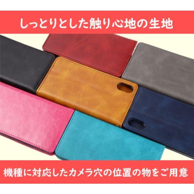 富士通(フジツウ)のarrows Be4 Be3 Be 手帳 スマホケース カバー 富士通 スマホ/家電/カメラのスマホアクセサリー(Androidケース)の商品写真