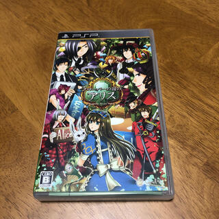 クローバーの国のアリス PSP おまけ付き(携帯用ゲームソフト)