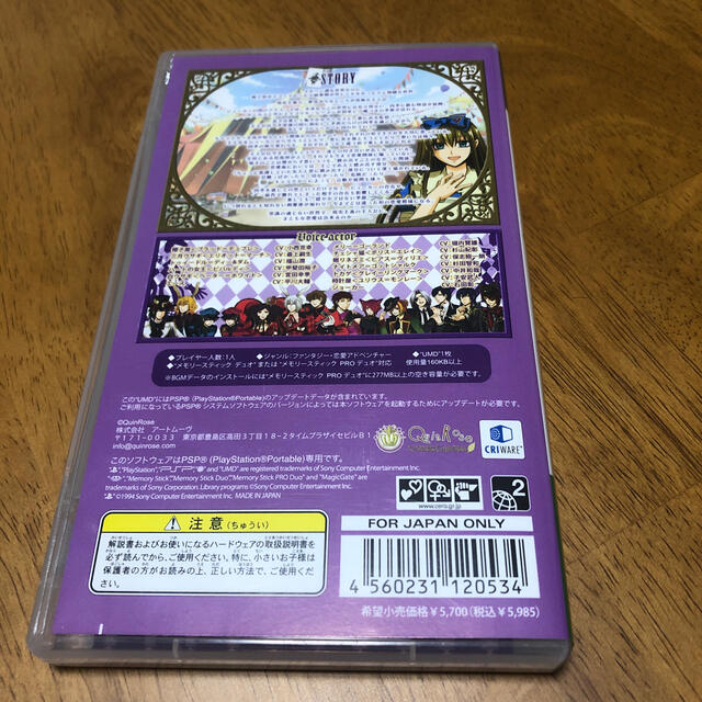 ジョーカーの国のアリス PSP エンタメ/ホビーのゲームソフト/ゲーム機本体(携帯用ゲームソフト)の商品写真