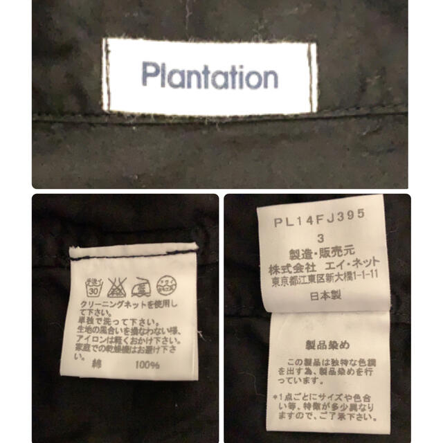 Plantation(プランテーション)の【 Plantation 】お洒落デザインシャツ ♬ ブラック ♬ レディースのトップス(シャツ/ブラウス(長袖/七分))の商品写真