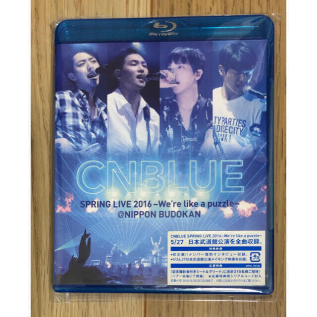 CNBLUE  We’re like a puzzle Blu-ray