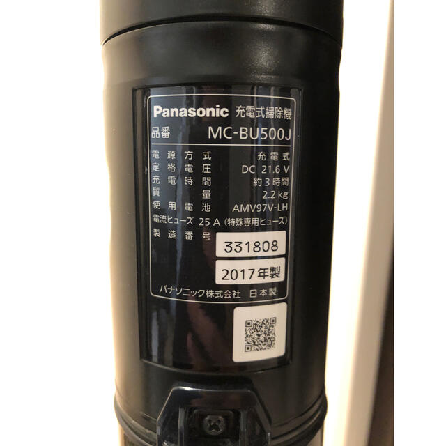 Panasonic MC-BU500Jの通販 by パンダマン｜パナソニックならラクマ - パナソニック充電式掃除機 好評お得