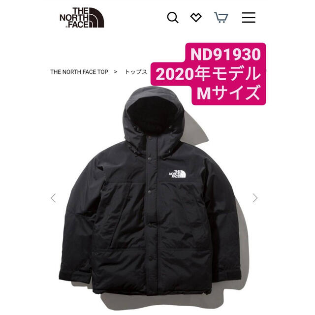 THE NORTH FACE　ND91930 K マウンテンダウンジャケット　M