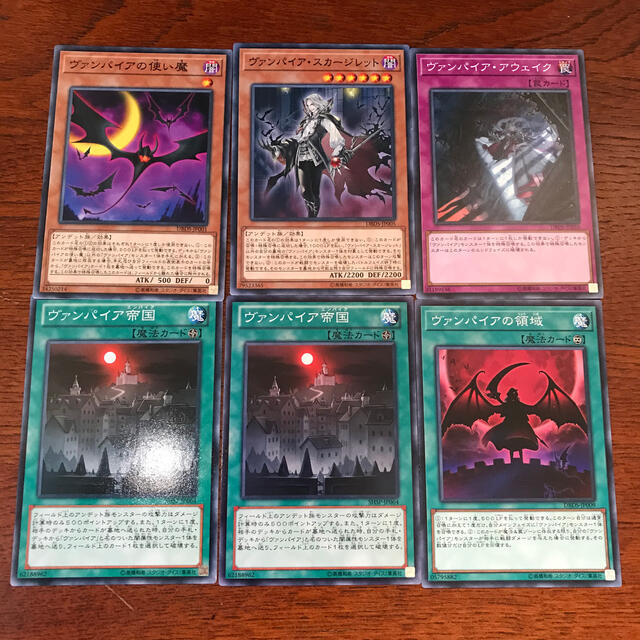 遊戯王 特価 遊戯王 ヴァンパイアの領域 ヴァンパイア汎用デッキパーツセットの通販 By Boo S Shop ユウギオウならラクマ 遊戯王 特価 遊戯王 ヴァンパイアの領域 ヴァンパイア汎用デッキパーツセットの通販 By Boo S Shop ユウギオウならラクマ