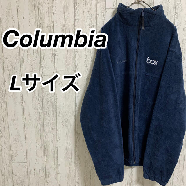 【Columbia】 企業ロゴ アウター ボアブルゾン フリース  刺繍ロゴ