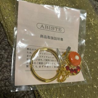 アビステ(ABISTE)の【ろみろみ様専用、２個セット　新品未開封】abiste パンケーキ　チャーム(キーホルダー)