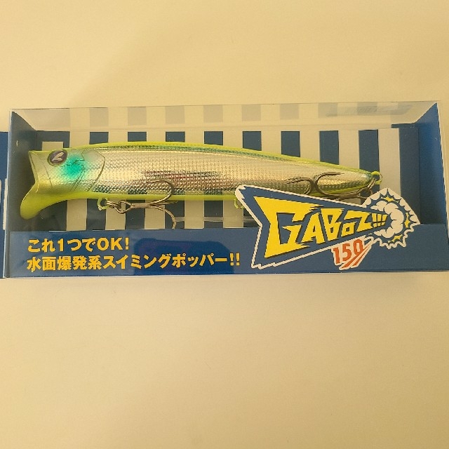 100%本物保証! ガボッツ150カゲロウ155Fモンスタースライダー