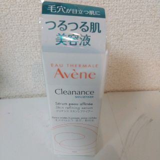 アベンヌ(Avene)の翠春ママ様専用アベンヌクリナンススキンリファイナー(美容液)