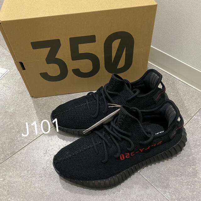 アディダス YEEZY BOOST 350 V2 ADULTS 26.5cm