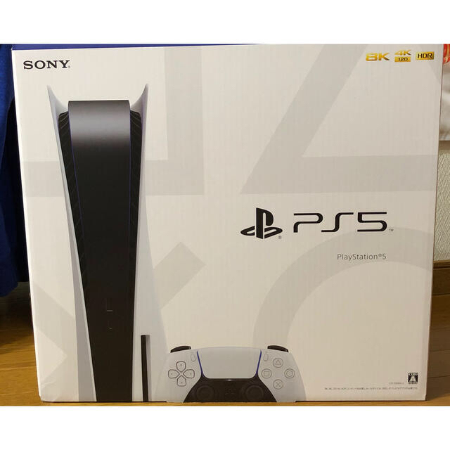 PlayStation5 CFI-1000A01  (プレステ5)　本体