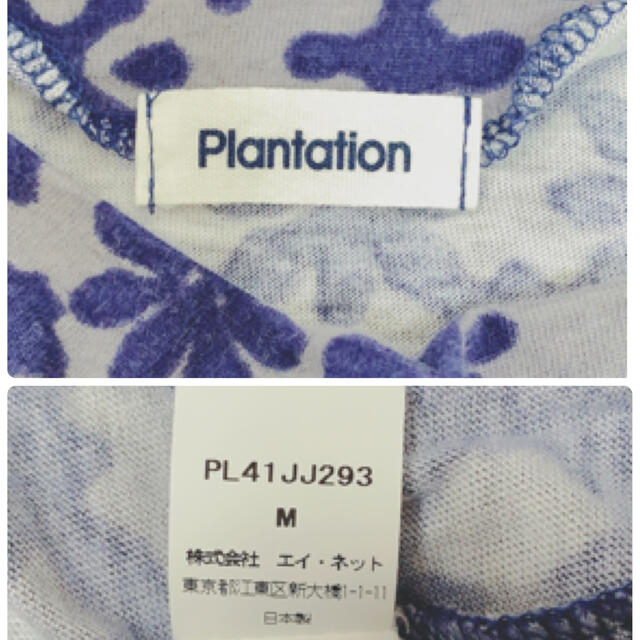 Plantation(プランテーション)の【 Plantation 】プリントカットソー ♬ 使用感有り ♬ レディースのトップス(カットソー(長袖/七分))の商品写真