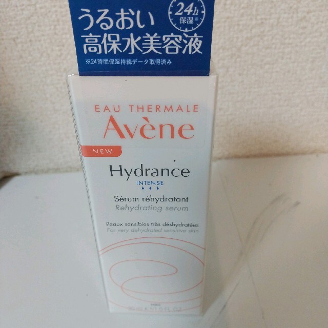 Avene(アベンヌ)のアベンヌ イドランス セラム インテンス コスメ/美容のスキンケア/基礎化粧品(美容液)の商品写真