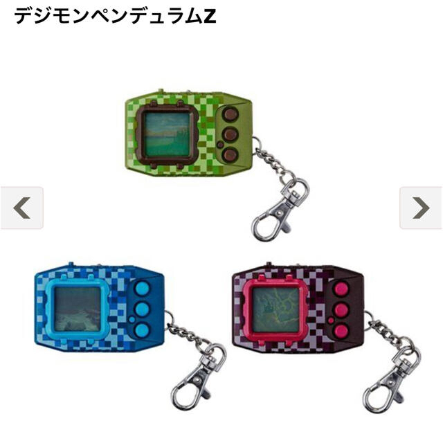 BANDAI - 【プレミアムバンダイ限定 】デジモンペンデュラムZシリーズ