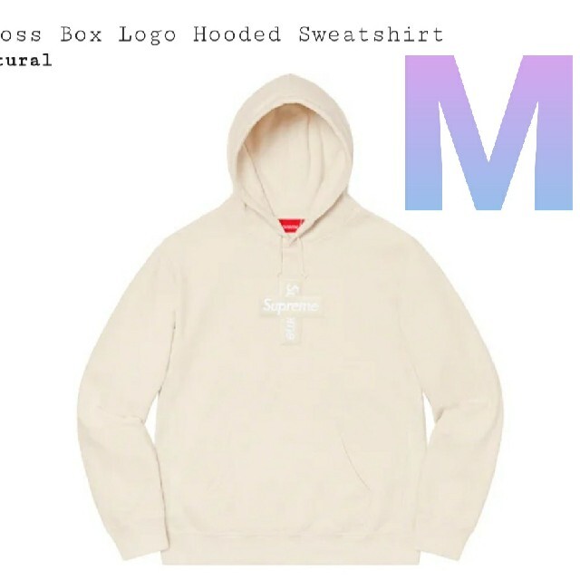 Cross Box Logo Hooded Sweatshirt M