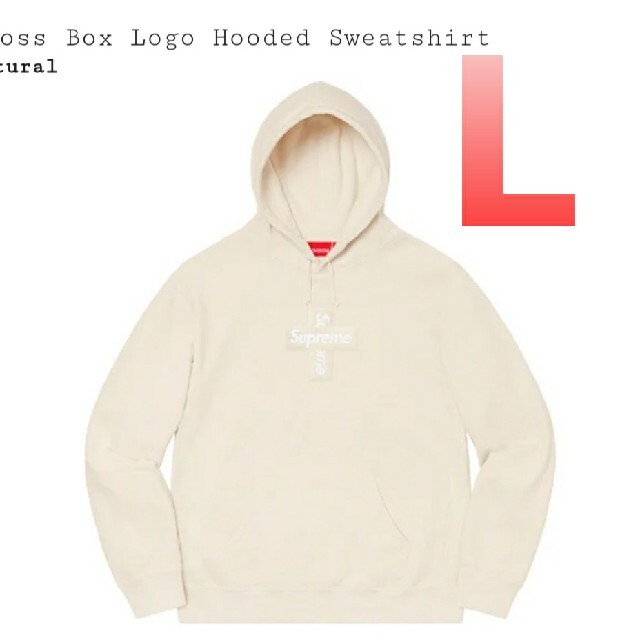 Supreme(シュプリーム)のCross Box Logo Hooded Sweatshirt  L メンズのトップス(パーカー)の商品写真