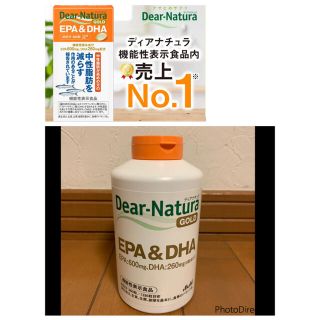 アサヒ(アサヒ)の最終！ディアナチュラ ゴールド【EPA&DHA 60日分 360粒】最新ロット！(その他)