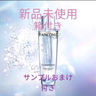 ランコム(LANCOME)のmai様専おまけ付き新品 ﾗﾝｺﾑ ｸﾗﾘﾌｨｯｸﾃﾞｭｱﾙｴｯｾﾝｽﾛｰｼｮﾝ(化粧水/ローション)