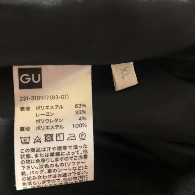 GU(ジーユー)のジャンパースカート  ジャンパードレス　ジーユー　GU  XL  ブラック レディースのワンピース(ロングワンピース/マキシワンピース)の商品写真