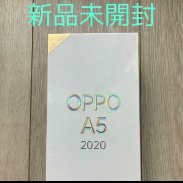 スマートフォン/携帯電話OPPO A5 2020 グリーン