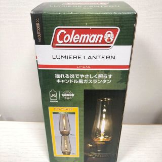 【サトシ様専用】Coleman(コールマン) ルミエールランタン 新品未開封(ライト/ランタン)