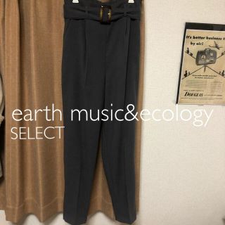 アースミュージックアンドエコロジー(earth music & ecology)のまま様専用【訳あり】バックルベルト付きテーパードパンツ(カジュアルパンツ)