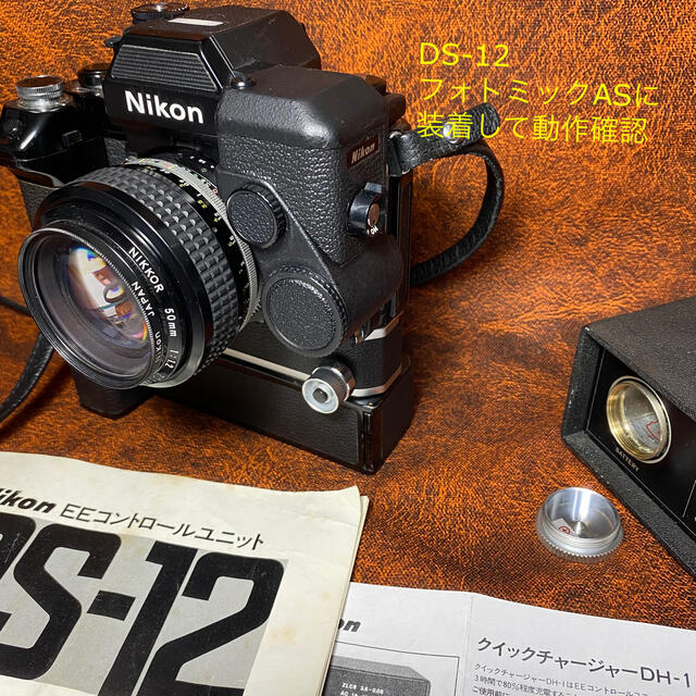 Nikon EEコントロールユニットDS-1,DS-12,chargerDH-1 3