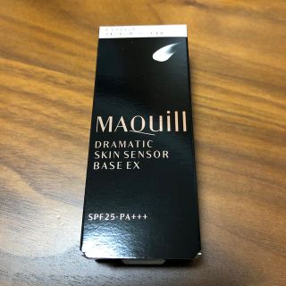 マキアージュ(MAQuillAGE)の資生堂 マキアージュ ドラマティックスキンセンサーベース EX ナチュラル (化粧下地)