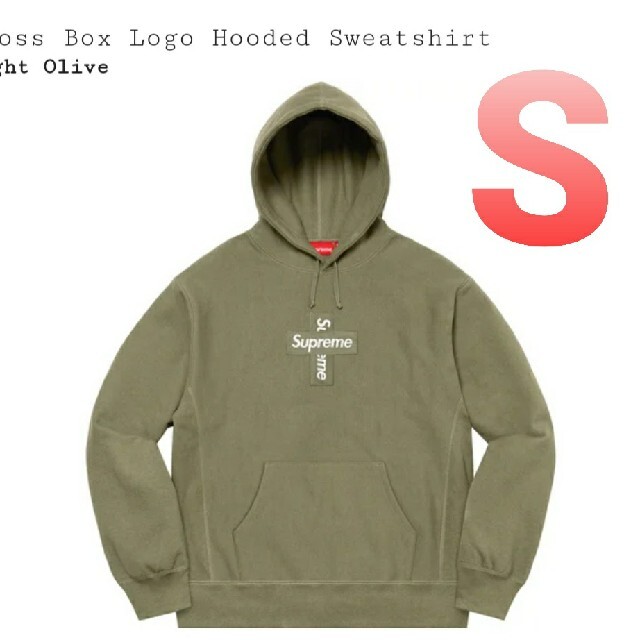 Supreme(シュプリーム)のCross Box Logo Hooded Sweatshirt  S メンズのトップス(パーカー)の商品写真
