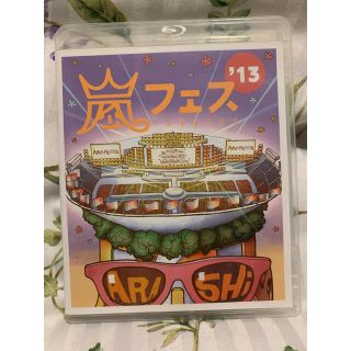 アラシ(嵐)の嵐/ARASHI アラフェス'13 NATIONAL STADIUM 2013(ミュージック)