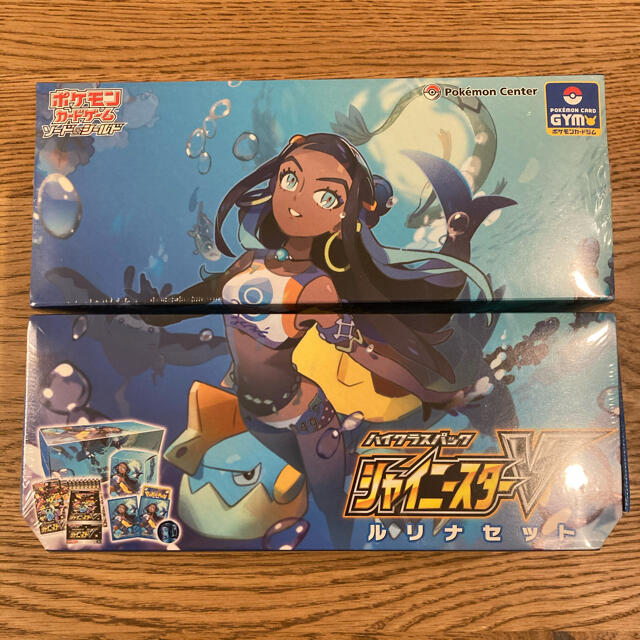 ポケモンカード「ハイクラスパック シャイニースターV」 ルリナセット