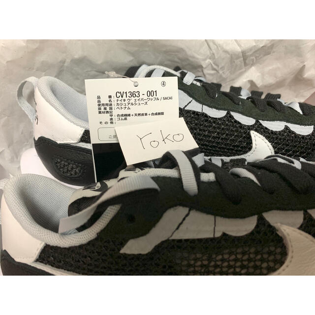 NIKE sacai ヴェイパーワッフル　Black and White