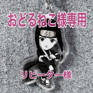 NARUTO-ナルト】白 ver.A【アクリルキーホルダー】の通販 by