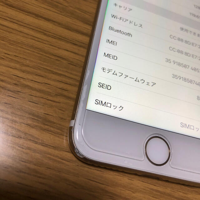 【在庫有】 iPhone7 128GB simフリー 美品 完動品 【数量は多】 -unilabel-id.com