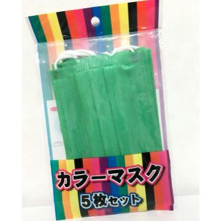 カラーマスク 緑 5枚入りの通販 ラクマ カラーマスク 緑 5枚入りの通販 ラクマ