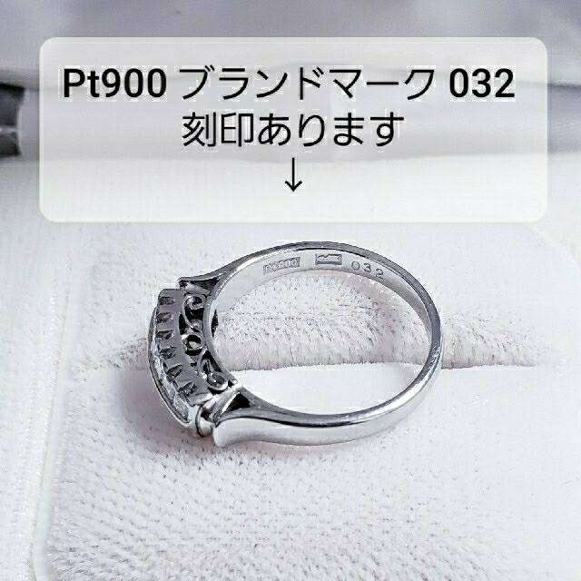 ◇ダイヤモンド◇プラチナ Pt900◇リング◇ レディースのアクセサリー(リング(指輪))の商品写真