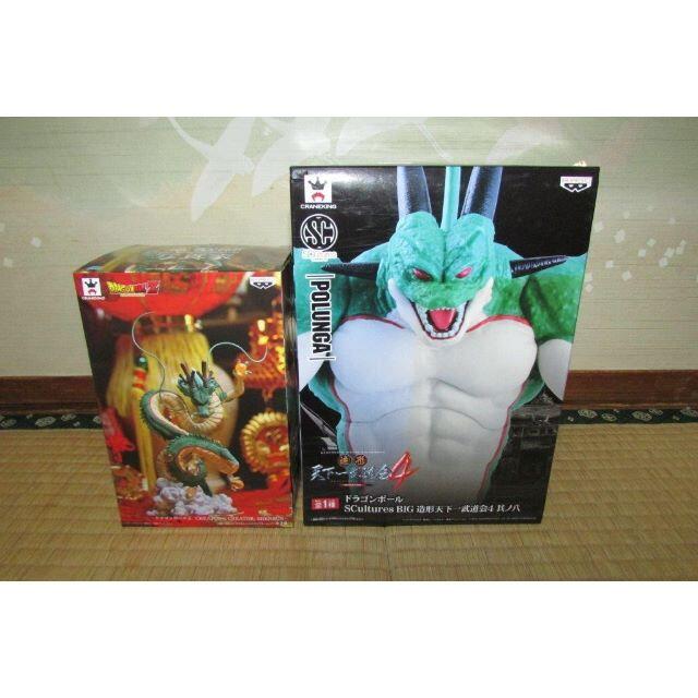 メール便無料 海外製 海外製 造形天下一武道会 SHENRON 神龍 メール便無料 海外製 海外製 造形天下一武道会 SHENRON 神龍