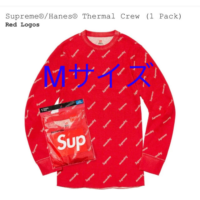 Supreme Hanes Thermal Crew シュプリーム ヘインズ 赤 - Tシャツ ...